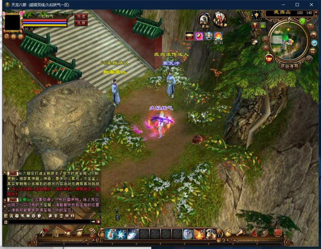 图片[30]源码下载-游戏源码下载-手机游戏源码下载-手机游戏服务端下载-服务端下载-游戏服务端下载-页游服务端下载-页游私服-端游私服-手游私服-游戏私服-网站源码下载-架设工具下载-私服下载【天下至尊】[经典]全自动搭建服务端+视频参考搭建教程源码下载-游戏源码下载-手机游戏源码下载-手机游戏服务端下载-服务端下载-游戏服务端下载-页游服务端下载-页游私服-端游私服-手游私服-游戏私服-网站源码下载-架设工具下载-私服下载久似妖气源码网