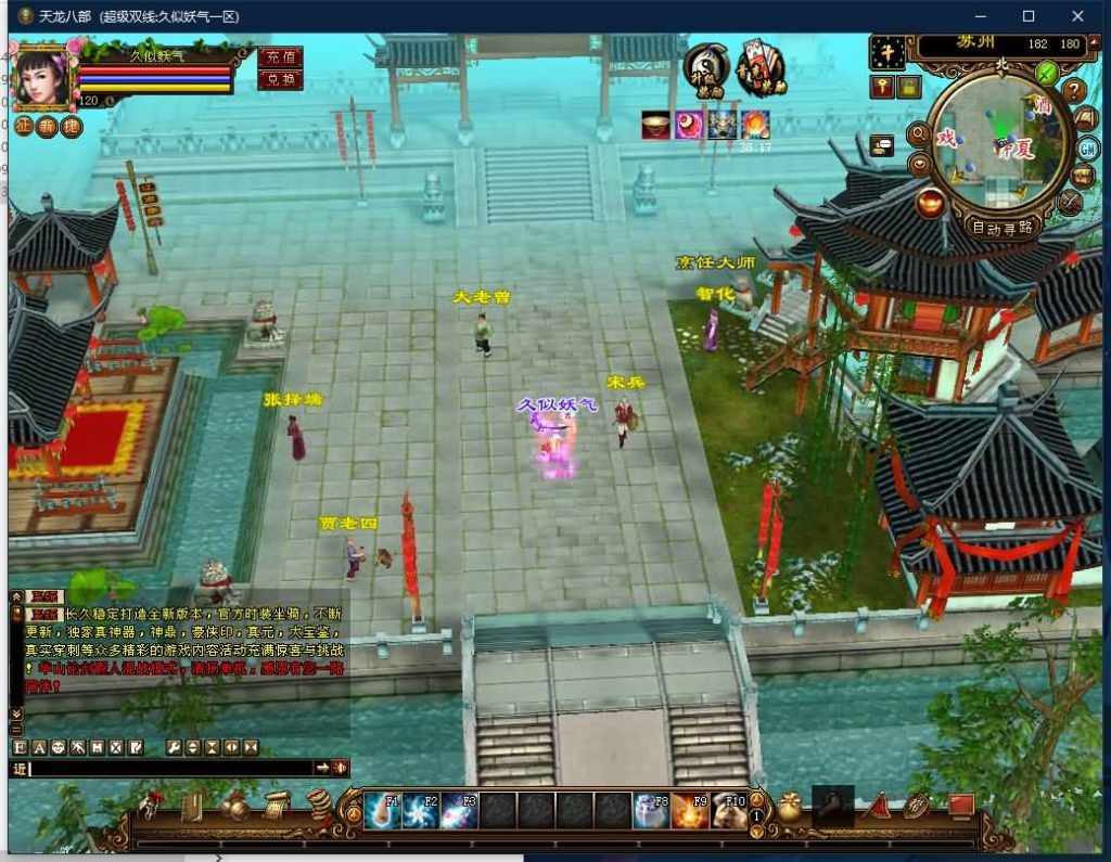 图片[24]源码下载-游戏源码下载-手机游戏源码下载-手机游戏服务端下载-服务端下载-游戏服务端下载-页游服务端下载-页游私服-端游私服-手游私服-游戏私服-网站源码下载-架设工具下载-私服下载【天下至尊】[经典]全自动搭建服务端+视频参考搭建教程源码下载-游戏源码下载-手机游戏源码下载-手机游戏服务端下载-服务端下载-游戏服务端下载-页游服务端下载-页游私服-端游私服-手游私服-游戏私服-网站源码下载-架设工具下载-私服下载久似妖气源码网