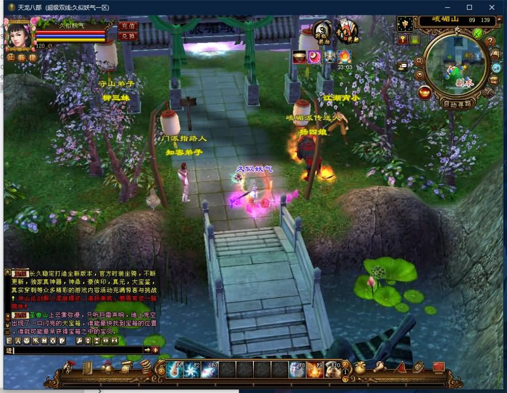 图片[28]源码下载-游戏源码下载-手机游戏源码下载-手机游戏服务端下载-服务端下载-游戏服务端下载-页游服务端下载-页游私服-端游私服-手游私服-游戏私服-网站源码下载-架设工具下载-私服下载【天下至尊】[经典]全自动搭建服务端+视频参考搭建教程源码下载-游戏源码下载-手机游戏源码下载-手机游戏服务端下载-服务端下载-游戏服务端下载-页游服务端下载-页游私服-端游私服-手游私服-游戏私服-网站源码下载-架设工具下载-私服下载久似妖气源码网