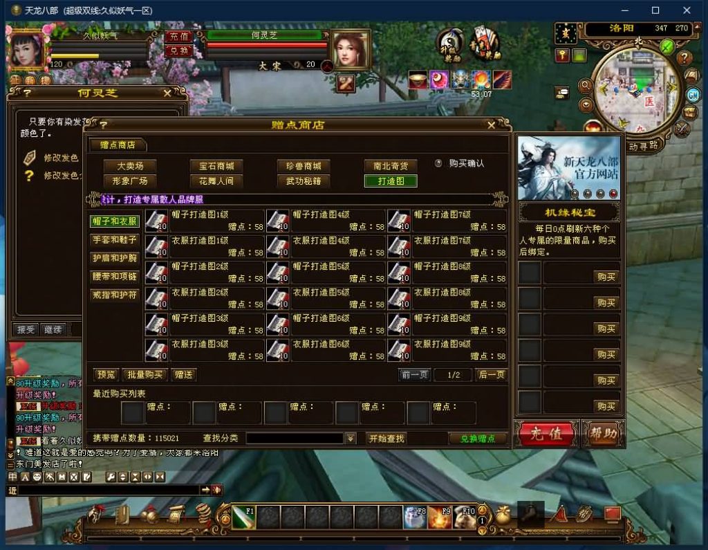 图片[18]源码下载-游戏源码下载-手机游戏源码下载-手机游戏服务端下载-服务端下载-游戏服务端下载-页游服务端下载-页游私服-端游私服-手游私服-游戏私服-网站源码下载-架设工具下载-私服下载【天下至尊】[经典]全自动搭建服务端+视频参考搭建教程源码下载-游戏源码下载-手机游戏源码下载-手机游戏服务端下载-服务端下载-游戏服务端下载-页游服务端下载-页游私服-端游私服-手游私服-游戏私服-网站源码下载-架设工具下载-私服下载久似妖气源码网