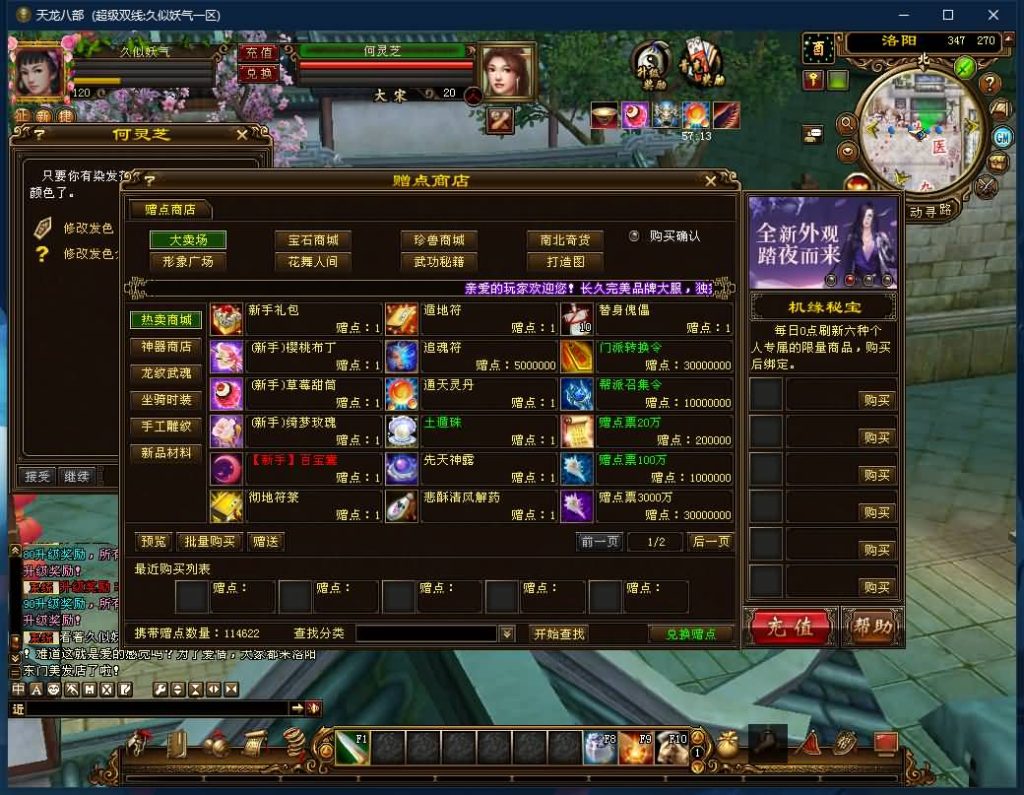 图片[9]源码下载-游戏源码下载-手机游戏源码下载-手机游戏服务端下载-服务端下载-游戏服务端下载-页游服务端下载-页游私服-端游私服-手游私服-游戏私服-网站源码下载-架设工具下载-私服下载【天下至尊】[经典]全自动搭建服务端+视频参考搭建教程源码下载-游戏源码下载-手机游戏源码下载-手机游戏服务端下载-服务端下载-游戏服务端下载-页游服务端下载-页游私服-端游私服-手游私服-游戏私服-网站源码下载-架设工具下载-私服下载久似妖气源码网