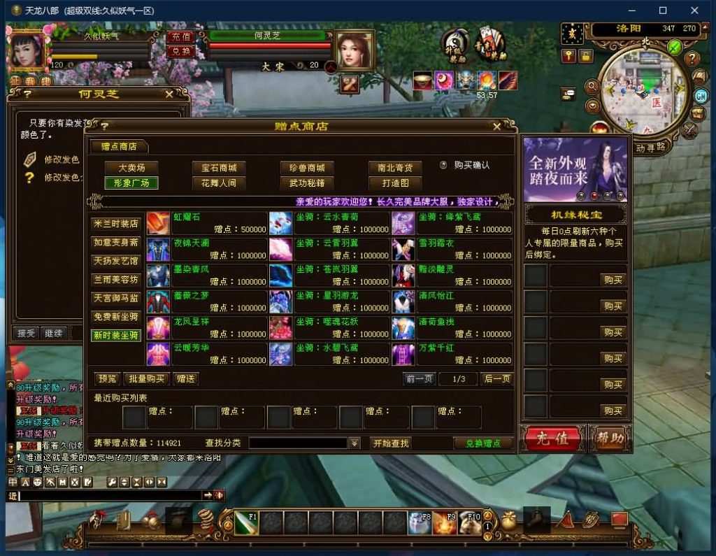 图片[16]源码下载-游戏源码下载-手机游戏源码下载-手机游戏服务端下载-服务端下载-游戏服务端下载-页游服务端下载-页游私服-端游私服-手游私服-游戏私服-网站源码下载-架设工具下载-私服下载【天下至尊】[经典]全自动搭建服务端+视频参考搭建教程源码下载-游戏源码下载-手机游戏源码下载-手机游戏服务端下载-服务端下载-游戏服务端下载-页游服务端下载-页游私服-端游私服-手游私服-游戏私服-网站源码下载-架设工具下载-私服下载久似妖气源码网