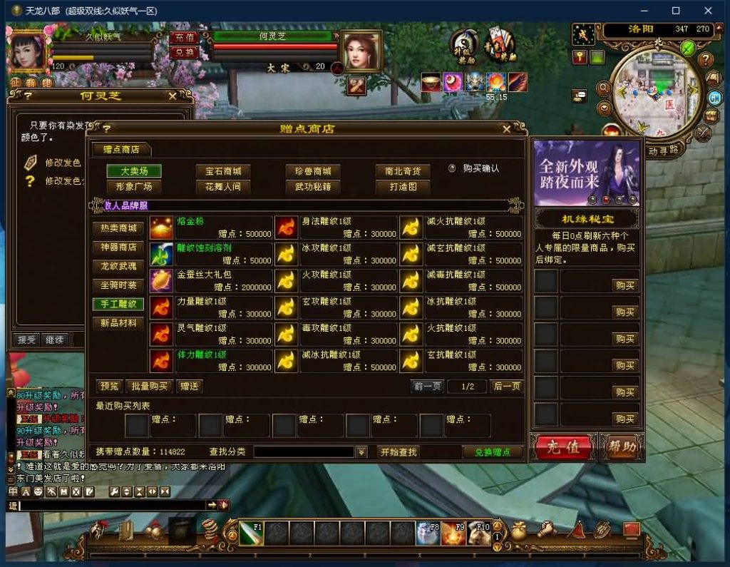 图片[12]源码下载-游戏源码下载-手机游戏源码下载-手机游戏服务端下载-服务端下载-游戏服务端下载-页游服务端下载-页游私服-端游私服-手游私服-游戏私服-网站源码下载-架设工具下载-私服下载【天下至尊】[经典]全自动搭建服务端+视频参考搭建教程源码下载-游戏源码下载-手机游戏源码下载-手机游戏服务端下载-服务端下载-游戏服务端下载-页游服务端下载-页游私服-端游私服-手游私服-游戏私服-网站源码下载-架设工具下载-私服下载久似妖气源码网