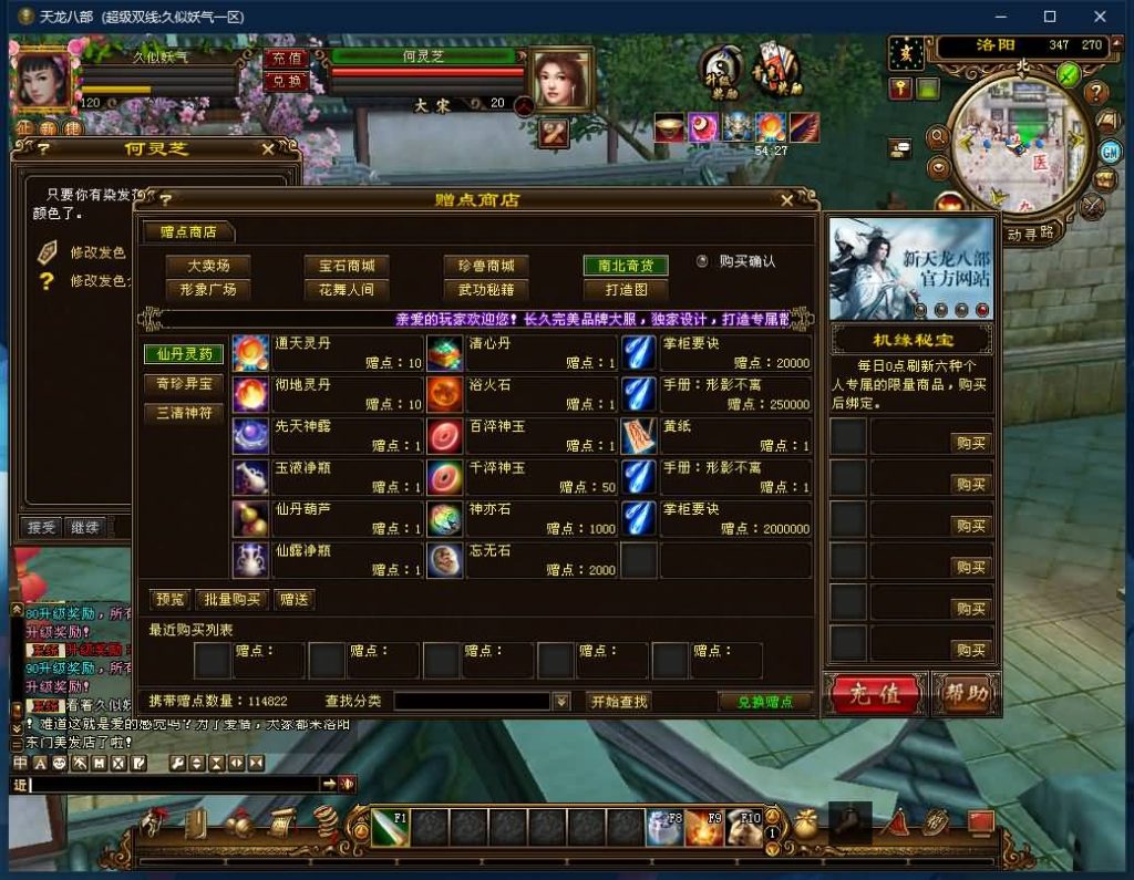 图片[14]源码下载-游戏源码下载-手机游戏源码下载-手机游戏服务端下载-服务端下载-游戏服务端下载-页游服务端下载-页游私服-端游私服-手游私服-游戏私服-网站源码下载-架设工具下载-私服下载【天下至尊】[经典]全自动搭建服务端+视频参考搭建教程源码下载-游戏源码下载-手机游戏源码下载-手机游戏服务端下载-服务端下载-游戏服务端下载-页游服务端下载-页游私服-端游私服-手游私服-游戏私服-网站源码下载-架设工具下载-私服下载久似妖气源码网