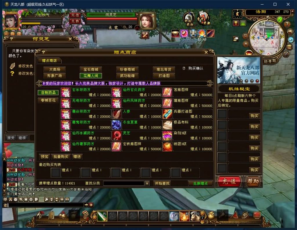 图片[17]源码下载-游戏源码下载-手机游戏源码下载-手机游戏服务端下载-服务端下载-游戏服务端下载-页游服务端下载-页游私服-端游私服-手游私服-游戏私服-网站源码下载-架设工具下载-私服下载【天下至尊】[经典]全自动搭建服务端+视频参考搭建教程源码下载-游戏源码下载-手机游戏源码下载-手机游戏服务端下载-服务端下载-游戏服务端下载-页游服务端下载-页游私服-端游私服-手游私服-游戏私服-网站源码下载-架设工具下载-私服下载久似妖气源码网