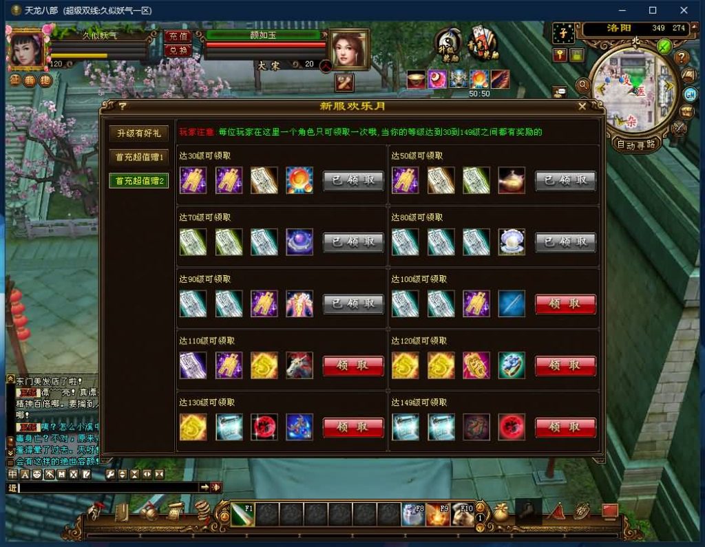 图片[21]源码下载-游戏源码下载-手机游戏源码下载-手机游戏服务端下载-服务端下载-游戏服务端下载-页游服务端下载-页游私服-端游私服-手游私服-游戏私服-网站源码下载-架设工具下载-私服下载【天下至尊】[经典]全自动搭建服务端+视频参考搭建教程源码下载-游戏源码下载-手机游戏源码下载-手机游戏服务端下载-服务端下载-游戏服务端下载-页游服务端下载-页游私服-端游私服-手游私服-游戏私服-网站源码下载-架设工具下载-私服下载久似妖气源码网