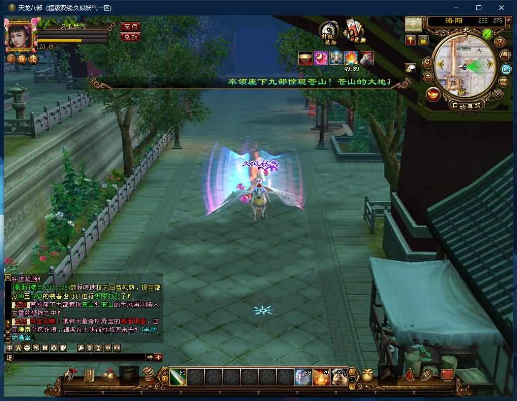 图片[22]源码下载-游戏源码下载-手机游戏源码下载-手机游戏服务端下载-服务端下载-游戏服务端下载-页游服务端下载-页游私服-端游私服-手游私服-游戏私服-网站源码下载-架设工具下载-私服下载【天下至尊】[经典]全自动搭建服务端+视频参考搭建教程源码下载-游戏源码下载-手机游戏源码下载-手机游戏服务端下载-服务端下载-游戏服务端下载-页游服务端下载-页游私服-端游私服-手游私服-游戏私服-网站源码下载-架设工具下载-私服下载久似妖气源码网