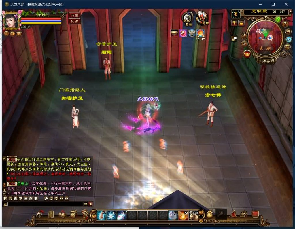 图片[31]源码下载-游戏源码下载-手机游戏源码下载-手机游戏服务端下载-服务端下载-游戏服务端下载-页游服务端下载-页游私服-端游私服-手游私服-游戏私服-网站源码下载-架设工具下载-私服下载【天下至尊】[经典]全自动搭建服务端+视频参考搭建教程源码下载-游戏源码下载-手机游戏源码下载-手机游戏服务端下载-服务端下载-游戏服务端下载-页游服务端下载-页游私服-端游私服-手游私服-游戏私服-网站源码下载-架设工具下载-私服下载久似妖气源码网