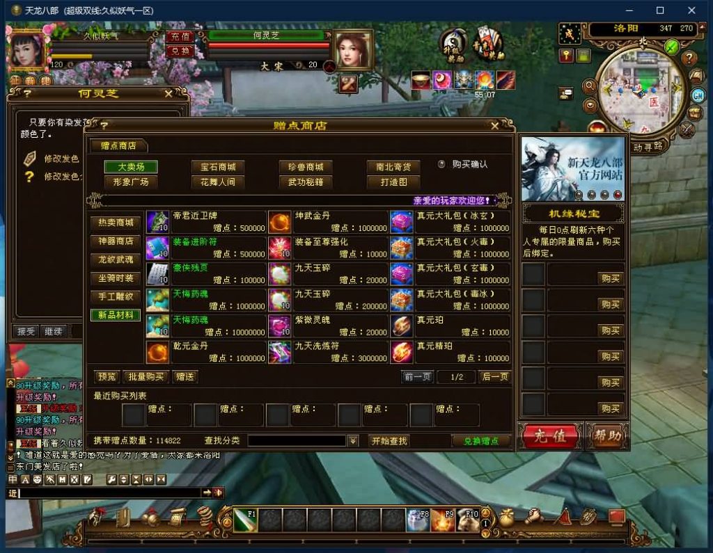 图片[3]源码下载-游戏源码下载-手机游戏源码下载-手机游戏服务端下载-服务端下载-游戏服务端下载-页游服务端下载-页游私服-端游私服-手游私服-游戏私服-网站源码下载-架设工具下载-私服下载【天下至尊】[经典]全自动搭建服务端+视频参考搭建教程源码下载-游戏源码下载-手机游戏源码下载-手机游戏服务端下载-服务端下载-游戏服务端下载-页游服务端下载-页游私服-端游私服-手游私服-游戏私服-网站源码下载-架设工具下载-私服下载久似妖气源码网