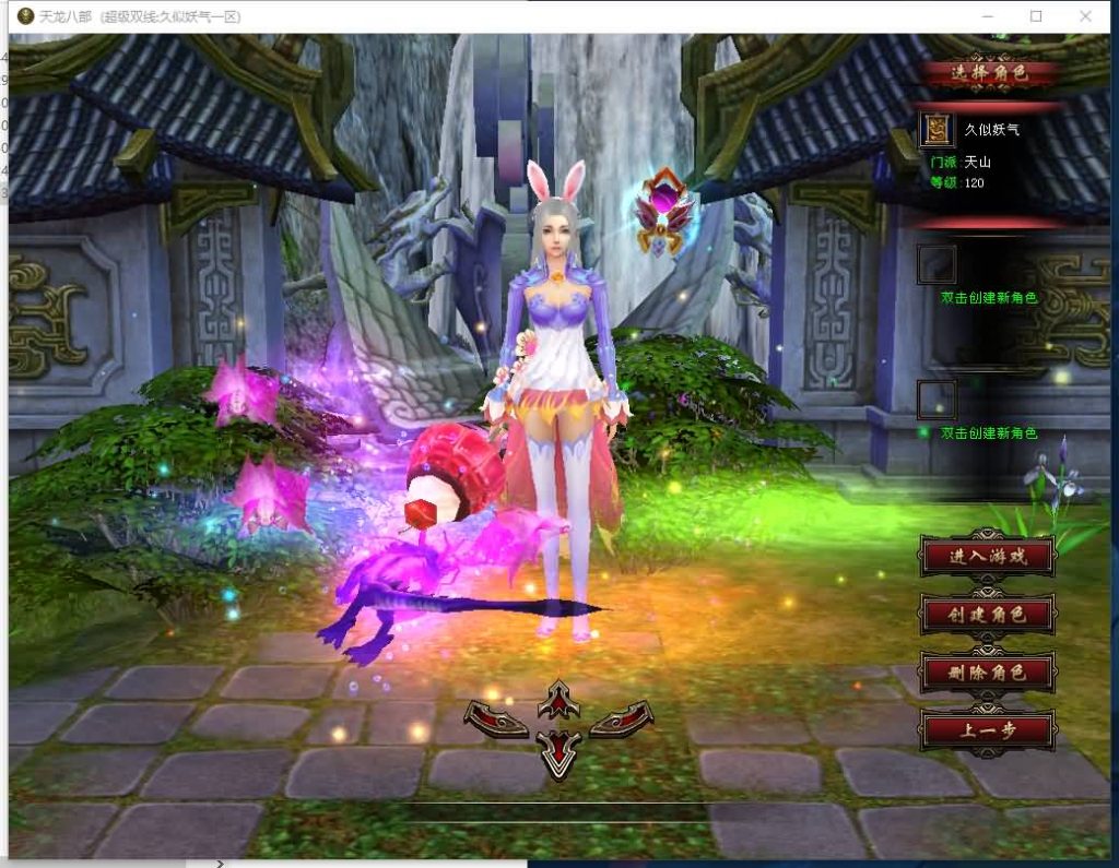 图片[33]源码下载-游戏源码下载-手机游戏源码下载-手机游戏服务端下载-服务端下载-游戏服务端下载-页游服务端下载-页游私服-端游私服-手游私服-游戏私服-网站源码下载-架设工具下载-私服下载【天下至尊】[经典]全自动搭建服务端+视频参考搭建教程源码下载-游戏源码下载-手机游戏源码下载-手机游戏服务端下载-服务端下载-游戏服务端下载-页游服务端下载-页游私服-端游私服-手游私服-游戏私服-网站源码下载-架设工具下载-私服下载久似妖气源码网