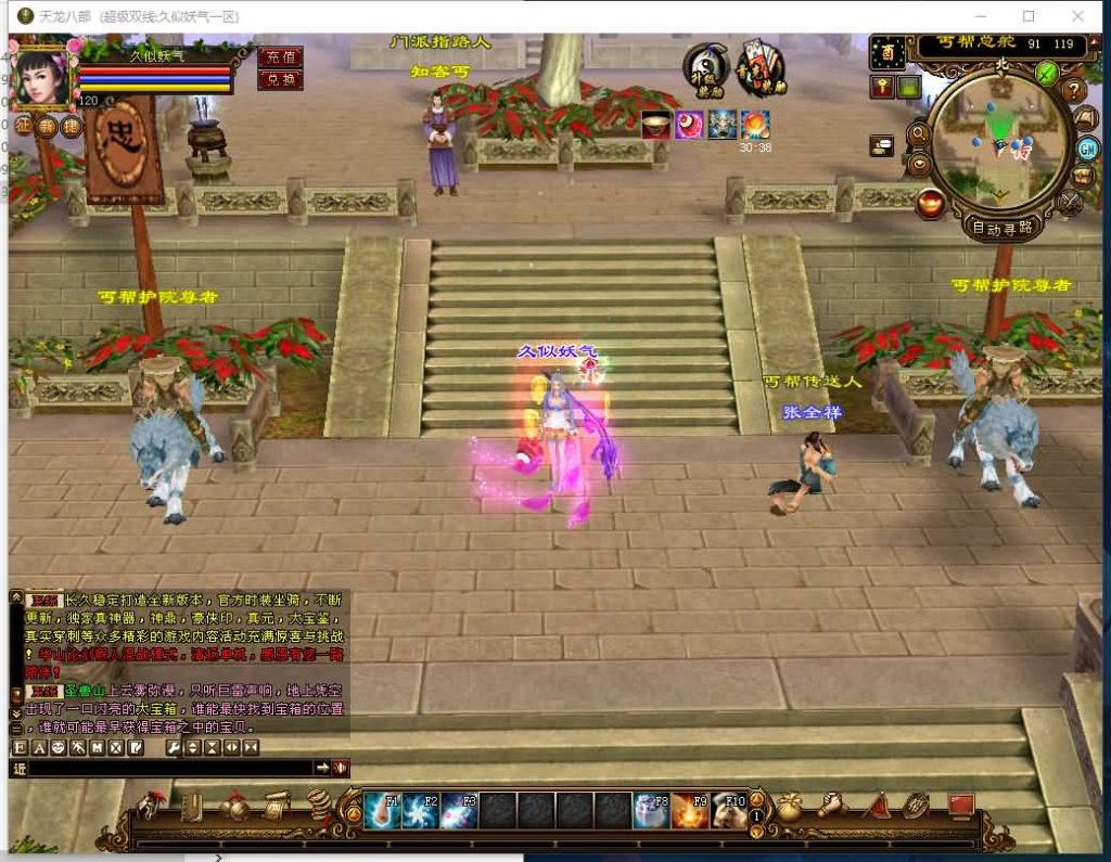 图片[32]源码下载-游戏源码下载-手机游戏源码下载-手机游戏服务端下载-服务端下载-游戏服务端下载-页游服务端下载-页游私服-端游私服-手游私服-游戏私服-网站源码下载-架设工具下载-私服下载【天下至尊】[经典]全自动搭建服务端+视频参考搭建教程源码下载-游戏源码下载-手机游戏源码下载-手机游戏服务端下载-服务端下载-游戏服务端下载-页游服务端下载-页游私服-端游私服-手游私服-游戏私服-网站源码下载-架设工具下载-私服下载久似妖气源码网