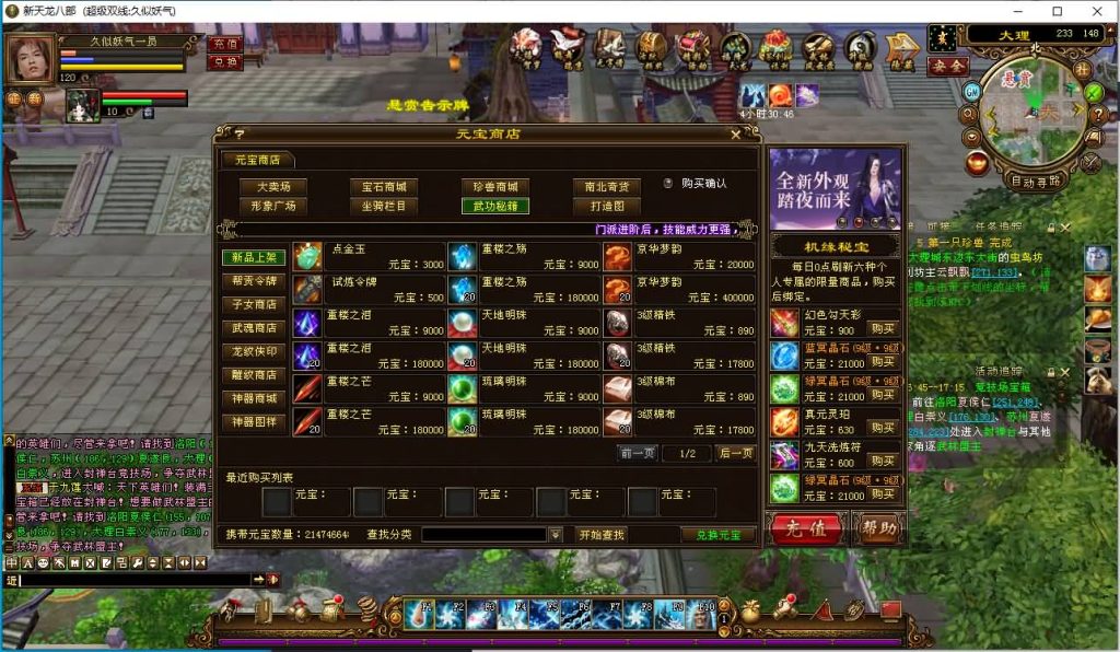 图片[2]源码下载-游戏源码下载-手机游戏源码下载-手机游戏服务端下载-服务端下载-游戏服务端下载-页游服务端下载-页游私服-端游私服-手游私服-游戏私服-网站源码下载-架设工具下载-私服下载【万紫千红4修复版】[经典]全自动搭建服务端+视频参考搭建教程源码下载-游戏源码下载-手机游戏源码下载-手机游戏服务端下载-服务端下载-游戏服务端下载-页游服务端下载-页游私服-端游私服-手游私服-游戏私服-网站源码下载-架设工具下载-私服下载久似妖气源码网