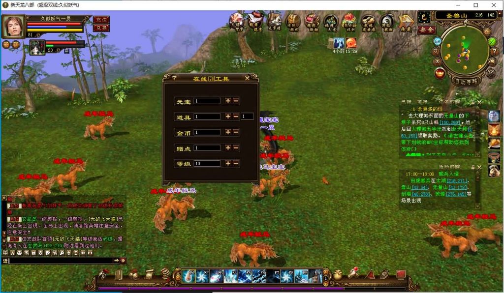 图片[4]源码下载-游戏源码下载-手机游戏源码下载-手机游戏服务端下载-服务端下载-游戏服务端下载-页游服务端下载-页游私服-端游私服-手游私服-游戏私服-网站源码下载-架设工具下载-私服下载【万紫千红4修复版】[经典]全自动搭建服务端+视频参考搭建教程源码下载-游戏源码下载-手机游戏源码下载-手机游戏服务端下载-服务端下载-游戏服务端下载-页游服务端下载-页游私服-端游私服-手游私服-游戏私服-网站源码下载-架设工具下载-私服下载久似妖气源码网