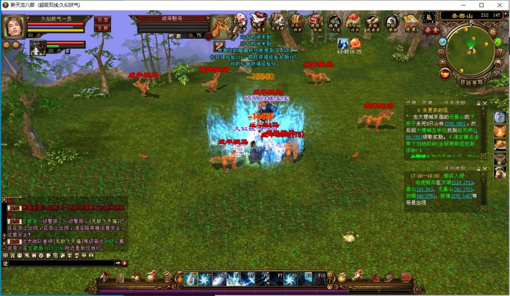 图片[3]源码下载-游戏源码下载-手机游戏源码下载-手机游戏服务端下载-服务端下载-游戏服务端下载-页游服务端下载-页游私服-端游私服-手游私服-游戏私服-网站源码下载-架设工具下载-私服下载【万紫千红4修复版】[经典]全自动搭建服务端+视频参考搭建教程源码下载-游戏源码下载-手机游戏源码下载-手机游戏服务端下载-服务端下载-游戏服务端下载-页游服务端下载-页游私服-端游私服-手游私服-游戏私服-网站源码下载-架设工具下载-私服下载久似妖气源码网