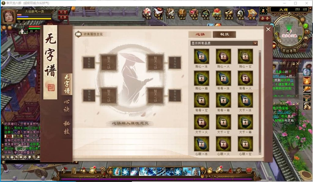 图片[8]源码下载-游戏源码下载-手机游戏源码下载-手机游戏服务端下载-服务端下载-游戏服务端下载-页游服务端下载-页游私服-端游私服-手游私服-游戏私服-网站源码下载-架设工具下载-私服下载【万紫千红4修复版】[经典]全自动搭建服务端+视频参考搭建教程源码下载-游戏源码下载-手机游戏源码下载-手机游戏服务端下载-服务端下载-游戏服务端下载-页游服务端下载-页游私服-端游私服-手游私服-游戏私服-网站源码下载-架设工具下载-私服下载久似妖气源码网