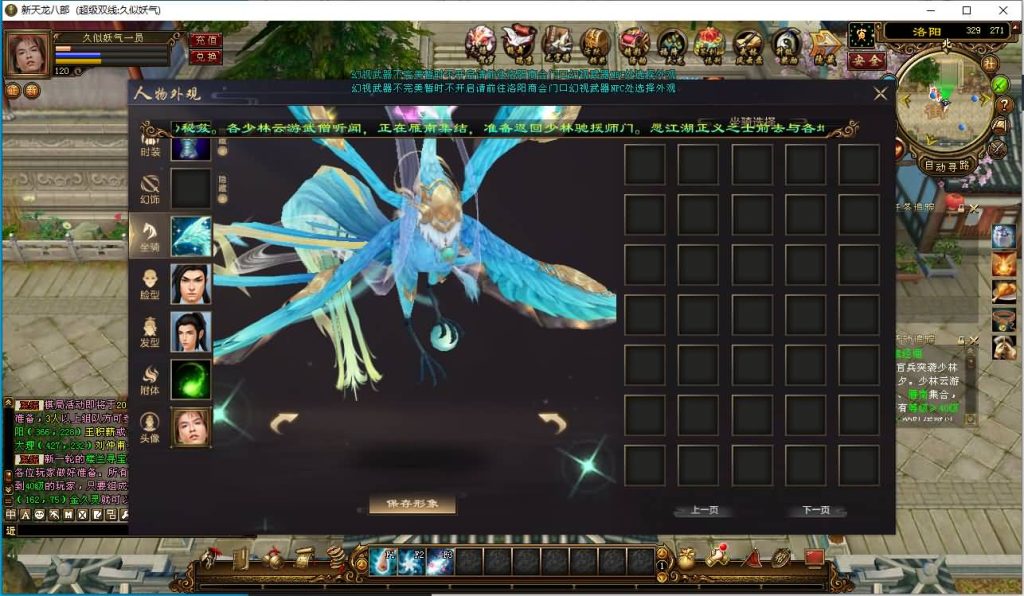 图片[14]源码下载-游戏源码下载-手机游戏源码下载-手机游戏服务端下载-服务端下载-游戏服务端下载-页游服务端下载-页游私服-端游私服-手游私服-游戏私服-网站源码下载-架设工具下载-私服下载【万紫千红4修复版】[经典]全自动搭建服务端+视频参考搭建教程源码下载-游戏源码下载-手机游戏源码下载-手机游戏服务端下载-服务端下载-游戏服务端下载-页游服务端下载-页游私服-端游私服-手游私服-游戏私服-网站源码下载-架设工具下载-私服下载久似妖气源码网