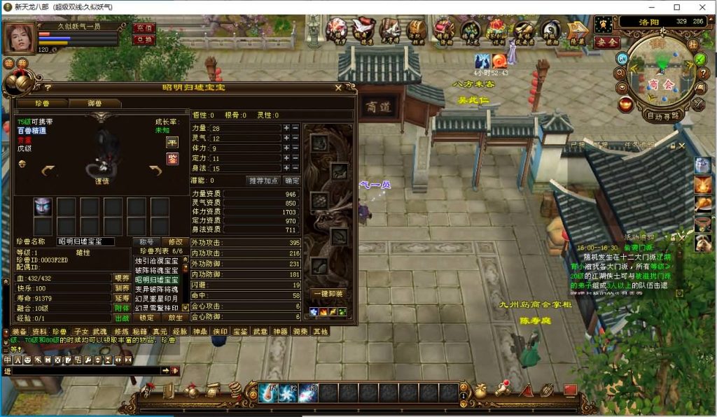 图片[1]源码下载-游戏源码下载-手机游戏源码下载-手机游戏服务端下载-服务端下载-游戏服务端下载-页游服务端下载-页游私服-端游私服-手游私服-游戏私服-网站源码下载-架设工具下载-私服下载【万紫千红4修复版】[经典]全自动搭建服务端+视频参考搭建教程源码下载-游戏源码下载-手机游戏源码下载-手机游戏服务端下载-服务端下载-游戏服务端下载-页游服务端下载-页游私服-端游私服-手游私服-游戏私服-网站源码下载-架设工具下载-私服下载久似妖气源码网