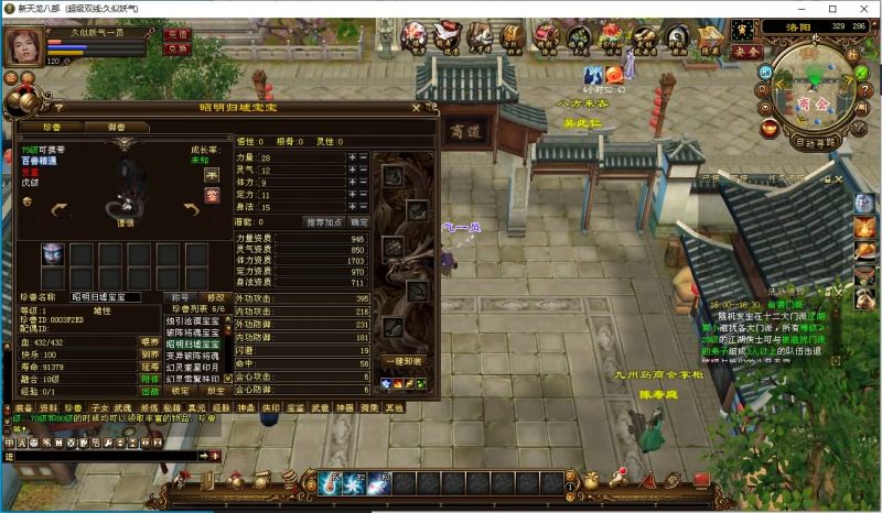 【万紫千红4修复版】[经典]全自动搭建服务端+视频参考搭建教程源码下载-游戏源码下载-手机游戏源码下载-手机游戏服务端下载-服务端下载-游戏服务端下载-页游服务端下载-页游私服-端游私服-手游私服-游戏私服-网站源码下载-架设工具下载-私服下载久似妖气源码网