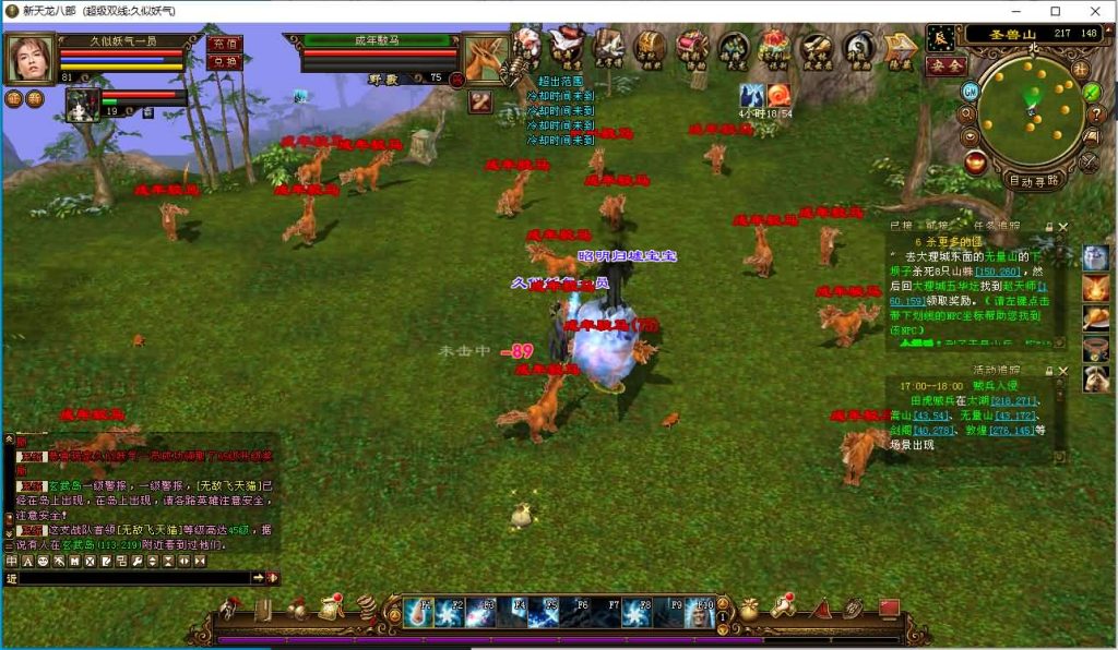 图片[9]源码下载-游戏源码下载-手机游戏源码下载-手机游戏服务端下载-服务端下载-游戏服务端下载-页游服务端下载-页游私服-端游私服-手游私服-游戏私服-网站源码下载-架设工具下载-私服下载【万紫千红4修复版】[经典]全自动搭建服务端+视频参考搭建教程源码下载-游戏源码下载-手机游戏源码下载-手机游戏服务端下载-服务端下载-游戏服务端下载-页游服务端下载-页游私服-端游私服-手游私服-游戏私服-网站源码下载-架设工具下载-私服下载久似妖气源码网