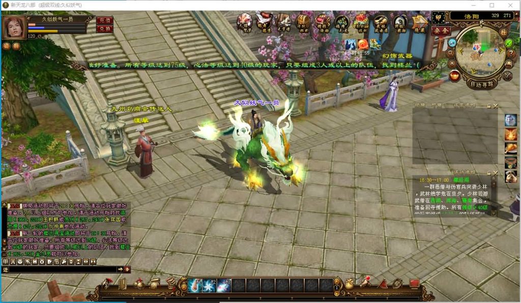 图片[17]源码下载-游戏源码下载-手机游戏源码下载-手机游戏服务端下载-服务端下载-游戏服务端下载-页游服务端下载-页游私服-端游私服-手游私服-游戏私服-网站源码下载-架设工具下载-私服下载【万紫千红4修复版】[经典]全自动搭建服务端+视频参考搭建教程源码下载-游戏源码下载-手机游戏源码下载-手机游戏服务端下载-服务端下载-游戏服务端下载-页游服务端下载-页游私服-端游私服-手游私服-游戏私服-网站源码下载-架设工具下载-私服下载久似妖气源码网