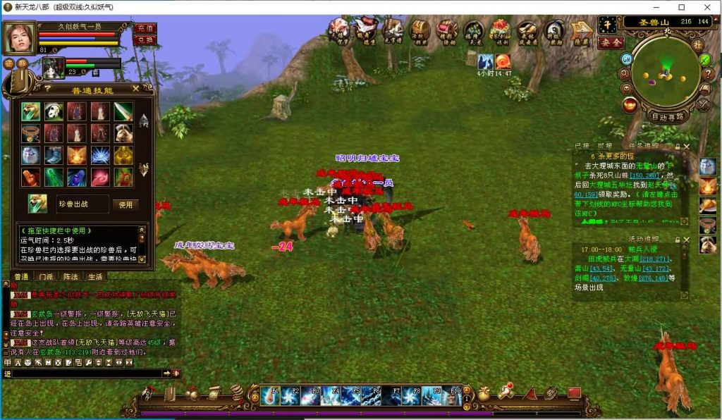 图片[16]源码下载-游戏源码下载-手机游戏源码下载-手机游戏服务端下载-服务端下载-游戏服务端下载-页游服务端下载-页游私服-端游私服-手游私服-游戏私服-网站源码下载-架设工具下载-私服下载【万紫千红4修复版】[经典]全自动搭建服务端+视频参考搭建教程源码下载-游戏源码下载-手机游戏源码下载-手机游戏服务端下载-服务端下载-游戏服务端下载-页游服务端下载-页游私服-端游私服-手游私服-游戏私服-网站源码下载-架设工具下载-私服下载久似妖气源码网