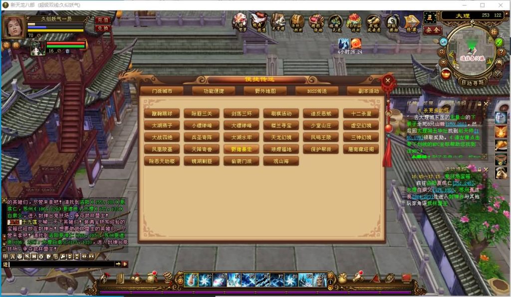 图片[19]源码下载-游戏源码下载-手机游戏源码下载-手机游戏服务端下载-服务端下载-游戏服务端下载-页游服务端下载-页游私服-端游私服-手游私服-游戏私服-网站源码下载-架设工具下载-私服下载【万紫千红4修复版】[经典]全自动搭建服务端+视频参考搭建教程源码下载-游戏源码下载-手机游戏源码下载-手机游戏服务端下载-服务端下载-游戏服务端下载-页游服务端下载-页游私服-端游私服-手游私服-游戏私服-网站源码下载-架设工具下载-私服下载久似妖气源码网