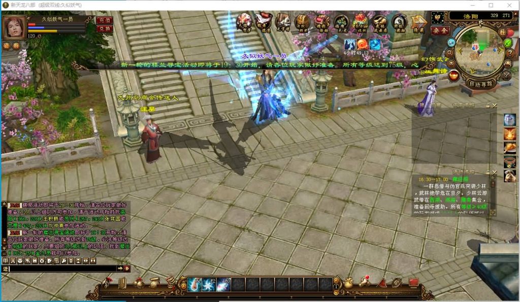 图片[23]源码下载-游戏源码下载-手机游戏源码下载-手机游戏服务端下载-服务端下载-游戏服务端下载-页游服务端下载-页游私服-端游私服-手游私服-游戏私服-网站源码下载-架设工具下载-私服下载【万紫千红4修复版】[经典]全自动搭建服务端+视频参考搭建教程源码下载-游戏源码下载-手机游戏源码下载-手机游戏服务端下载-服务端下载-游戏服务端下载-页游服务端下载-页游私服-端游私服-手游私服-游戏私服-网站源码下载-架设工具下载-私服下载久似妖气源码网