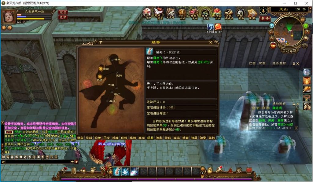 图片[22]源码下载-游戏源码下载-手机游戏源码下载-手机游戏服务端下载-服务端下载-游戏服务端下载-页游服务端下载-页游私服-端游私服-手游私服-游戏私服-网站源码下载-架设工具下载-私服下载【万紫千红4修复版】[经典]全自动搭建服务端+视频参考搭建教程源码下载-游戏源码下载-手机游戏源码下载-手机游戏服务端下载-服务端下载-游戏服务端下载-页游服务端下载-页游私服-端游私服-手游私服-游戏私服-网站源码下载-架设工具下载-私服下载久似妖气源码网