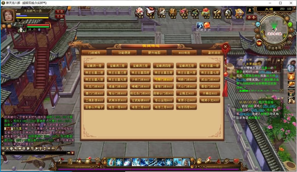 图片[11]源码下载-游戏源码下载-手机游戏源码下载-手机游戏服务端下载-服务端下载-游戏服务端下载-页游服务端下载-页游私服-端游私服-手游私服-游戏私服-网站源码下载-架设工具下载-私服下载【万紫千红4修复版】[经典]全自动搭建服务端+视频参考搭建教程源码下载-游戏源码下载-手机游戏源码下载-手机游戏服务端下载-服务端下载-游戏服务端下载-页游服务端下载-页游私服-端游私服-手游私服-游戏私服-网站源码下载-架设工具下载-私服下载久似妖气源码网