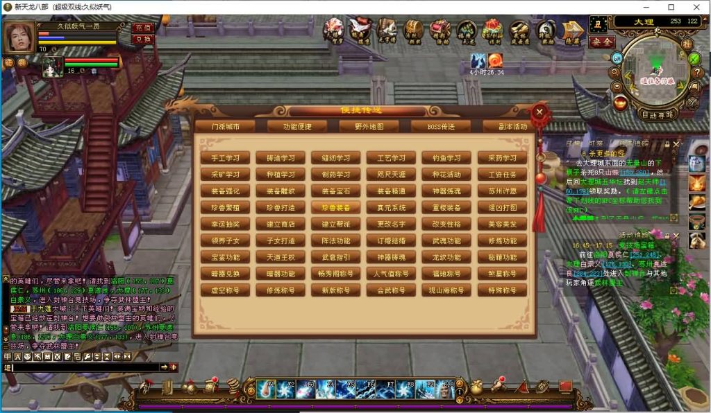 图片[13]源码下载-游戏源码下载-手机游戏源码下载-手机游戏服务端下载-服务端下载-游戏服务端下载-页游服务端下载-页游私服-端游私服-手游私服-游戏私服-网站源码下载-架设工具下载-私服下载【万紫千红4修复版】[经典]全自动搭建服务端+视频参考搭建教程源码下载-游戏源码下载-手机游戏源码下载-手机游戏服务端下载-服务端下载-游戏服务端下载-页游服务端下载-页游私服-端游私服-手游私服-游戏私服-网站源码下载-架设工具下载-私服下载久似妖气源码网