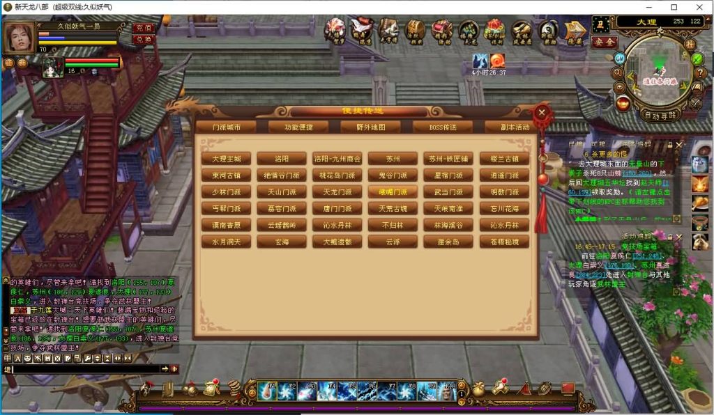 图片[18]源码下载-游戏源码下载-手机游戏源码下载-手机游戏服务端下载-服务端下载-游戏服务端下载-页游服务端下载-页游私服-端游私服-手游私服-游戏私服-网站源码下载-架设工具下载-私服下载【万紫千红4修复版】[经典]全自动搭建服务端+视频参考搭建教程源码下载-游戏源码下载-手机游戏源码下载-手机游戏服务端下载-服务端下载-游戏服务端下载-页游服务端下载-页游私服-端游私服-手游私服-游戏私服-网站源码下载-架设工具下载-私服下载久似妖气源码网