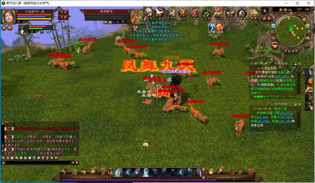 图片[32]源码下载-游戏源码下载-手机游戏源码下载-手机游戏服务端下载-服务端下载-游戏服务端下载-页游服务端下载-页游私服-端游私服-手游私服-游戏私服-网站源码下载-架设工具下载-私服下载【万紫千红4修复版】[经典]全自动搭建服务端+视频参考搭建教程源码下载-游戏源码下载-手机游戏源码下载-手机游戏服务端下载-服务端下载-游戏服务端下载-页游服务端下载-页游私服-端游私服-手游私服-游戏私服-网站源码下载-架设工具下载-私服下载久似妖气源码网