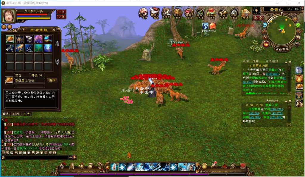 图片[31]源码下载-游戏源码下载-手机游戏源码下载-手机游戏服务端下载-服务端下载-游戏服务端下载-页游服务端下载-页游私服-端游私服-手游私服-游戏私服-网站源码下载-架设工具下载-私服下载【万紫千红4修复版】[经典]全自动搭建服务端+视频参考搭建教程源码下载-游戏源码下载-手机游戏源码下载-手机游戏服务端下载-服务端下载-游戏服务端下载-页游服务端下载-页游私服-端游私服-手游私服-游戏私服-网站源码下载-架设工具下载-私服下载久似妖气源码网