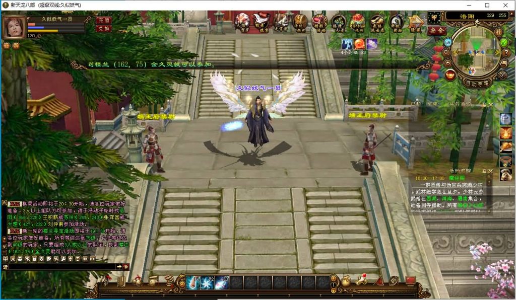 图片[40]源码下载-游戏源码下载-手机游戏源码下载-手机游戏服务端下载-服务端下载-游戏服务端下载-页游服务端下载-页游私服-端游私服-手游私服-游戏私服-网站源码下载-架设工具下载-私服下载【万紫千红4修复版】[经典]全自动搭建服务端+视频参考搭建教程源码下载-游戏源码下载-手机游戏源码下载-手机游戏服务端下载-服务端下载-游戏服务端下载-页游服务端下载-页游私服-端游私服-手游私服-游戏私服-网站源码下载-架设工具下载-私服下载久似妖气源码网