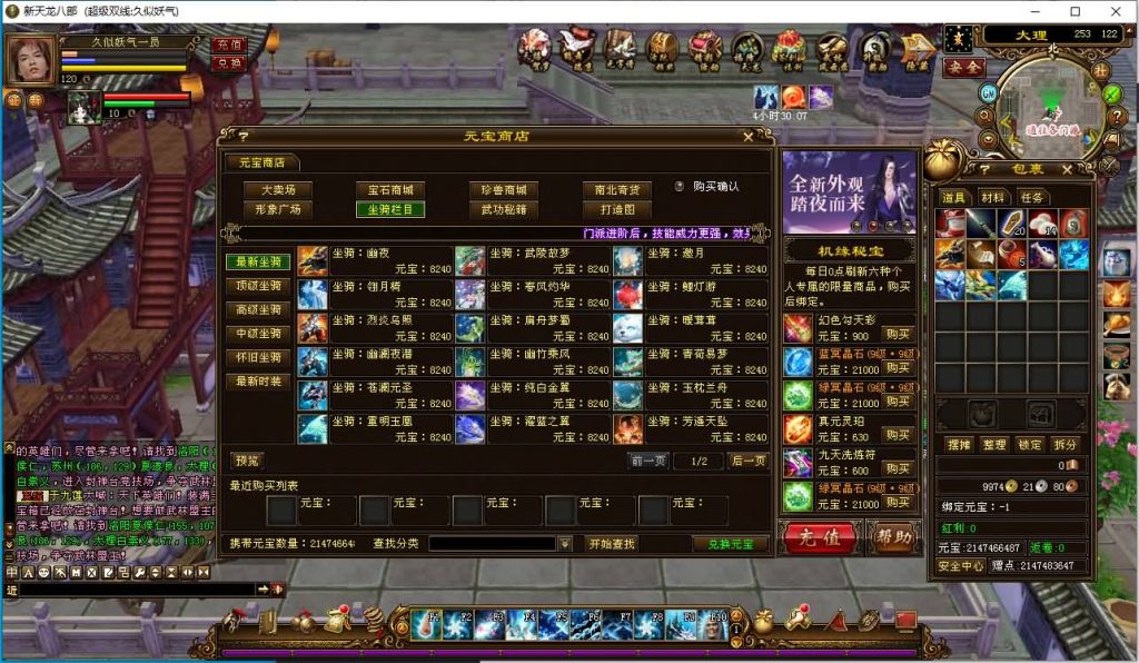 图片[39]源码下载-游戏源码下载-手机游戏源码下载-手机游戏服务端下载-服务端下载-游戏服务端下载-页游服务端下载-页游私服-端游私服-手游私服-游戏私服-网站源码下载-架设工具下载-私服下载【万紫千红4修复版】[经典]全自动搭建服务端+视频参考搭建教程源码下载-游戏源码下载-手机游戏源码下载-手机游戏服务端下载-服务端下载-游戏服务端下载-页游服务端下载-页游私服-端游私服-手游私服-游戏私服-网站源码下载-架设工具下载-私服下载久似妖气源码网