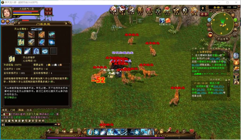 图片[37]源码下载-游戏源码下载-手机游戏源码下载-手机游戏服务端下载-服务端下载-游戏服务端下载-页游服务端下载-页游私服-端游私服-手游私服-游戏私服-网站源码下载-架设工具下载-私服下载【万紫千红4修复版】[经典]全自动搭建服务端+视频参考搭建教程源码下载-游戏源码下载-手机游戏源码下载-手机游戏服务端下载-服务端下载-游戏服务端下载-页游服务端下载-页游私服-端游私服-手游私服-游戏私服-网站源码下载-架设工具下载-私服下载久似妖气源码网