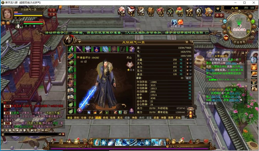 图片[28]源码下载-游戏源码下载-手机游戏源码下载-手机游戏服务端下载-服务端下载-游戏服务端下载-页游服务端下载-页游私服-端游私服-手游私服-游戏私服-网站源码下载-架设工具下载-私服下载【万紫千红4修复版】[经典]全自动搭建服务端+视频参考搭建教程源码下载-游戏源码下载-手机游戏源码下载-手机游戏服务端下载-服务端下载-游戏服务端下载-页游服务端下载-页游私服-端游私服-手游私服-游戏私服-网站源码下载-架设工具下载-私服下载久似妖气源码网