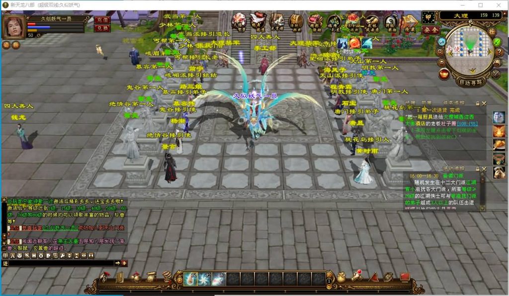 图片[42]源码下载-游戏源码下载-手机游戏源码下载-手机游戏服务端下载-服务端下载-游戏服务端下载-页游服务端下载-页游私服-端游私服-手游私服-游戏私服-网站源码下载-架设工具下载-私服下载【万紫千红4修复版】[经典]全自动搭建服务端+视频参考搭建教程源码下载-游戏源码下载-手机游戏源码下载-手机游戏服务端下载-服务端下载-游戏服务端下载-页游服务端下载-页游私服-端游私服-手游私服-游戏私服-网站源码下载-架设工具下载-私服下载久似妖气源码网