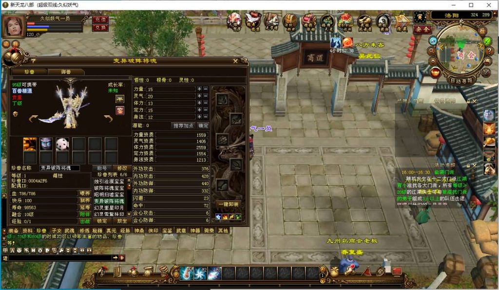 图片[30]源码下载-游戏源码下载-手机游戏源码下载-手机游戏服务端下载-服务端下载-游戏服务端下载-页游服务端下载-页游私服-端游私服-手游私服-游戏私服-网站源码下载-架设工具下载-私服下载【万紫千红4修复版】[经典]全自动搭建服务端+视频参考搭建教程源码下载-游戏源码下载-手机游戏源码下载-手机游戏服务端下载-服务端下载-游戏服务端下载-页游服务端下载-页游私服-端游私服-手游私服-游戏私服-网站源码下载-架设工具下载-私服下载久似妖气源码网