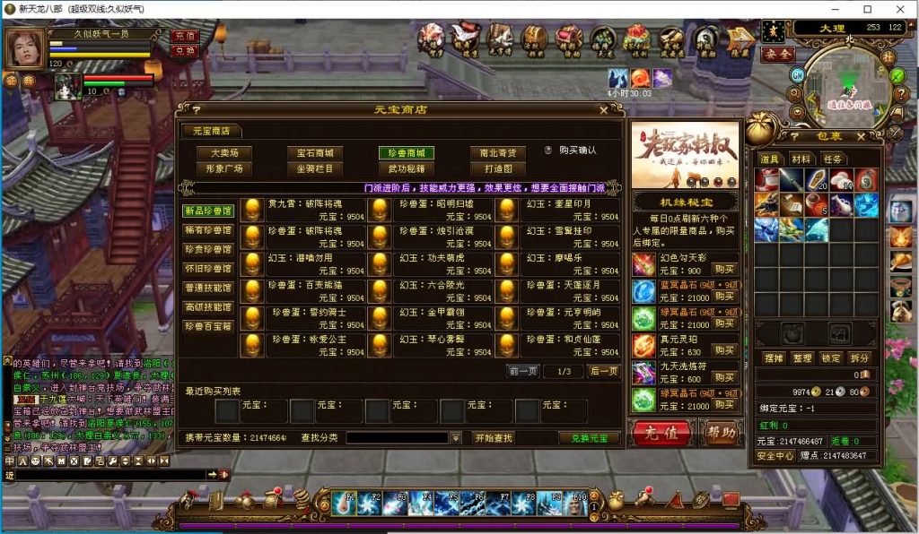 图片[24]源码下载-游戏源码下载-手机游戏源码下载-手机游戏服务端下载-服务端下载-游戏服务端下载-页游服务端下载-页游私服-端游私服-手游私服-游戏私服-网站源码下载-架设工具下载-私服下载【万紫千红4修复版】[经典]全自动搭建服务端+视频参考搭建教程源码下载-游戏源码下载-手机游戏源码下载-手机游戏服务端下载-服务端下载-游戏服务端下载-页游服务端下载-页游私服-端游私服-手游私服-游戏私服-网站源码下载-架设工具下载-私服下载久似妖气源码网