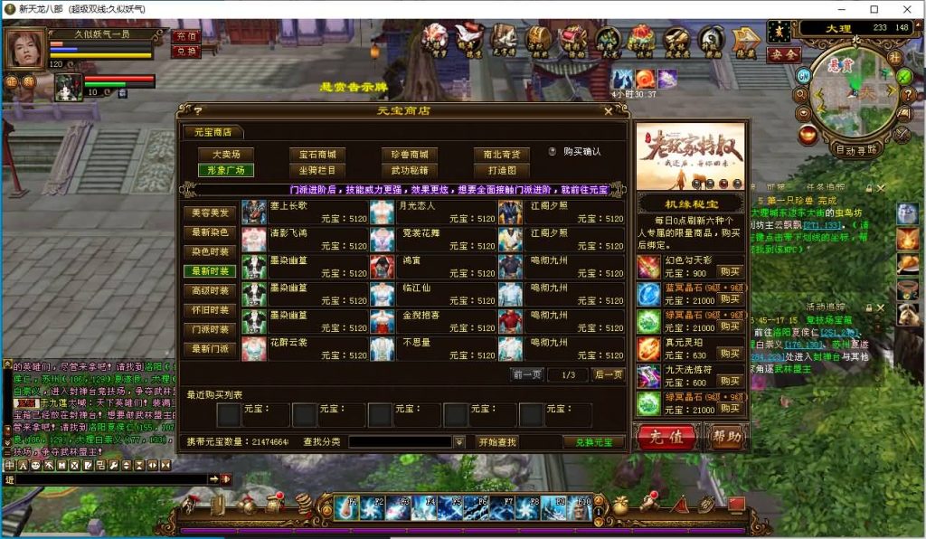 图片[34]源码下载-游戏源码下载-手机游戏源码下载-手机游戏服务端下载-服务端下载-游戏服务端下载-页游服务端下载-页游私服-端游私服-手游私服-游戏私服-网站源码下载-架设工具下载-私服下载【万紫千红4修复版】[经典]全自动搭建服务端+视频参考搭建教程源码下载-游戏源码下载-手机游戏源码下载-手机游戏服务端下载-服务端下载-游戏服务端下载-页游服务端下载-页游私服-端游私服-手游私服-游戏私服-网站源码下载-架设工具下载-私服下载久似妖气源码网