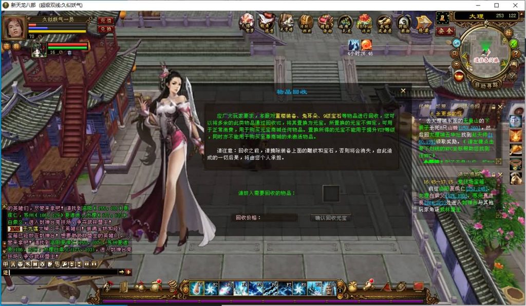 图片[33]源码下载-游戏源码下载-手机游戏源码下载-手机游戏服务端下载-服务端下载-游戏服务端下载-页游服务端下载-页游私服-端游私服-手游私服-游戏私服-网站源码下载-架设工具下载-私服下载【万紫千红4修复版】[经典]全自动搭建服务端+视频参考搭建教程源码下载-游戏源码下载-手机游戏源码下载-手机游戏服务端下载-服务端下载-游戏服务端下载-页游服务端下载-页游私服-端游私服-手游私服-游戏私服-网站源码下载-架设工具下载-私服下载久似妖气源码网