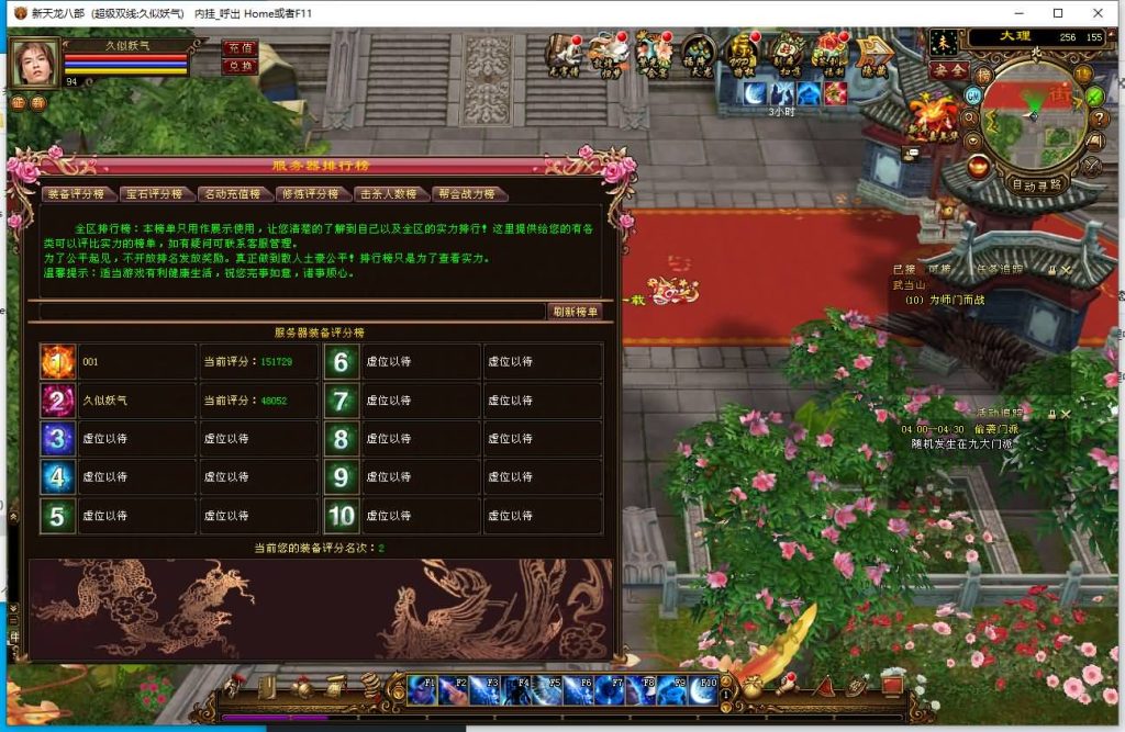 图片[1]源码下载-游戏源码下载-手机游戏源码下载-手机游戏服务端下载-服务端下载-游戏服务端下载-页游服务端下载-页游私服-端游私服-手游私服-游戏私服-网站源码下载-架设工具下载-私服下载【天星记】[经典]全自动搭建服务端+视频参考搭建教程源码下载-游戏源码下载-手机游戏源码下载-手机游戏服务端下载-服务端下载-游戏服务端下载-页游服务端下载-页游私服-端游私服-手游私服-游戏私服-网站源码下载-架设工具下载-私服下载久似妖气源码网