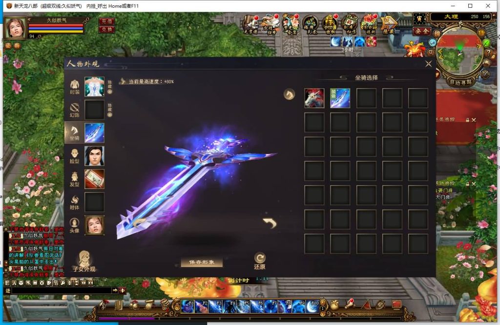 图片[5]源码下载-游戏源码下载-手机游戏源码下载-手机游戏服务端下载-服务端下载-游戏服务端下载-页游服务端下载-页游私服-端游私服-手游私服-游戏私服-网站源码下载-架设工具下载-私服下载【天星记】[经典]全自动搭建服务端+视频参考搭建教程源码下载-游戏源码下载-手机游戏源码下载-手机游戏服务端下载-服务端下载-游戏服务端下载-页游服务端下载-页游私服-端游私服-手游私服-游戏私服-网站源码下载-架设工具下载-私服下载久似妖气源码网