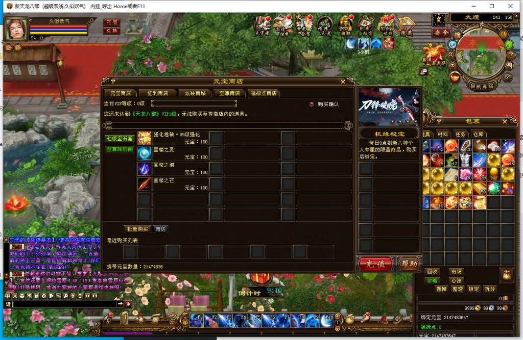 图片[2]源码下载-游戏源码下载-手机游戏源码下载-手机游戏服务端下载-服务端下载-游戏服务端下载-页游服务端下载-页游私服-端游私服-手游私服-游戏私服-网站源码下载-架设工具下载-私服下载【天星记】[经典]全自动搭建服务端+视频参考搭建教程源码下载-游戏源码下载-手机游戏源码下载-手机游戏服务端下载-服务端下载-游戏服务端下载-页游服务端下载-页游私服-端游私服-手游私服-游戏私服-网站源码下载-架设工具下载-私服下载久似妖气源码网