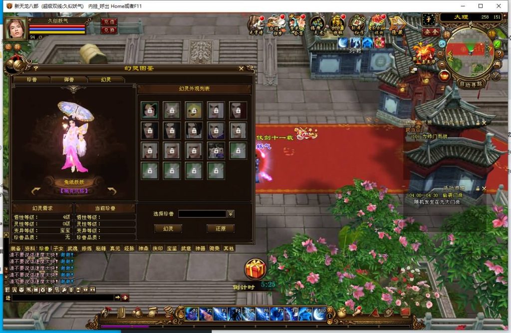 图片[8]源码下载-游戏源码下载-手机游戏源码下载-手机游戏服务端下载-服务端下载-游戏服务端下载-页游服务端下载-页游私服-端游私服-手游私服-游戏私服-网站源码下载-架设工具下载-私服下载【天星记】[经典]全自动搭建服务端+视频参考搭建教程源码下载-游戏源码下载-手机游戏源码下载-手机游戏服务端下载-服务端下载-游戏服务端下载-页游服务端下载-页游私服-端游私服-手游私服-游戏私服-网站源码下载-架设工具下载-私服下载久似妖气源码网