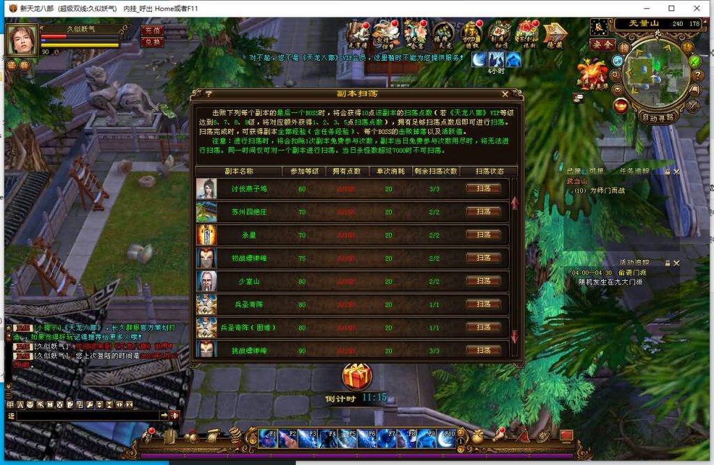 图片[9]源码下载-游戏源码下载-手机游戏源码下载-手机游戏服务端下载-服务端下载-游戏服务端下载-页游服务端下载-页游私服-端游私服-手游私服-游戏私服-网站源码下载-架设工具下载-私服下载【天星记】[经典]全自动搭建服务端+视频参考搭建教程源码下载-游戏源码下载-手机游戏源码下载-手机游戏服务端下载-服务端下载-游戏服务端下载-页游服务端下载-页游私服-端游私服-手游私服-游戏私服-网站源码下载-架设工具下载-私服下载久似妖气源码网