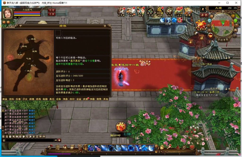 图片[12]源码下载-游戏源码下载-手机游戏源码下载-手机游戏服务端下载-服务端下载-游戏服务端下载-页游服务端下载-页游私服-端游私服-手游私服-游戏私服-网站源码下载-架设工具下载-私服下载【天星记】[经典]全自动搭建服务端+视频参考搭建教程源码下载-游戏源码下载-手机游戏源码下载-手机游戏服务端下载-服务端下载-游戏服务端下载-页游服务端下载-页游私服-端游私服-手游私服-游戏私服-网站源码下载-架设工具下载-私服下载久似妖气源码网