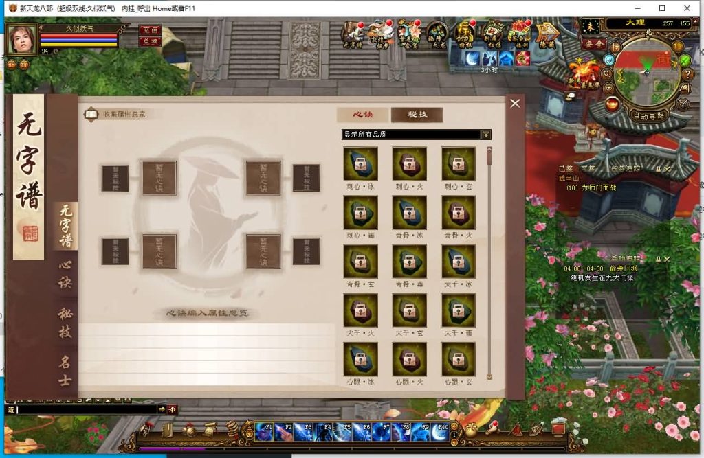 图片[20]源码下载-游戏源码下载-手机游戏源码下载-手机游戏服务端下载-服务端下载-游戏服务端下载-页游服务端下载-页游私服-端游私服-手游私服-游戏私服-网站源码下载-架设工具下载-私服下载【天星记】[经典]全自动搭建服务端+视频参考搭建教程源码下载-游戏源码下载-手机游戏源码下载-手机游戏服务端下载-服务端下载-游戏服务端下载-页游服务端下载-页游私服-端游私服-手游私服-游戏私服-网站源码下载-架设工具下载-私服下载久似妖气源码网