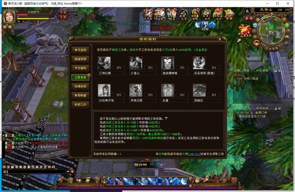 图片[11]源码下载-游戏源码下载-手机游戏源码下载-手机游戏服务端下载-服务端下载-游戏服务端下载-页游服务端下载-页游私服-端游私服-手游私服-游戏私服-网站源码下载-架设工具下载-私服下载【天星记】[经典]全自动搭建服务端+视频参考搭建教程源码下载-游戏源码下载-手机游戏源码下载-手机游戏服务端下载-服务端下载-游戏服务端下载-页游服务端下载-页游私服-端游私服-手游私服-游戏私服-网站源码下载-架设工具下载-私服下载久似妖气源码网